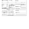 10 10 CDC NASPHV Form 10 Fill Online, Printable, Fillable  Throughout Rabies Vaccine Certificate Template