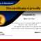 10 Free Certificates Of Attendance Templates (Word) Within Attendance Certificate Template Word