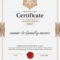 Academic Certificate Diploma Authorization Certificate Public Key  Inside Certificate Of Authorization Template