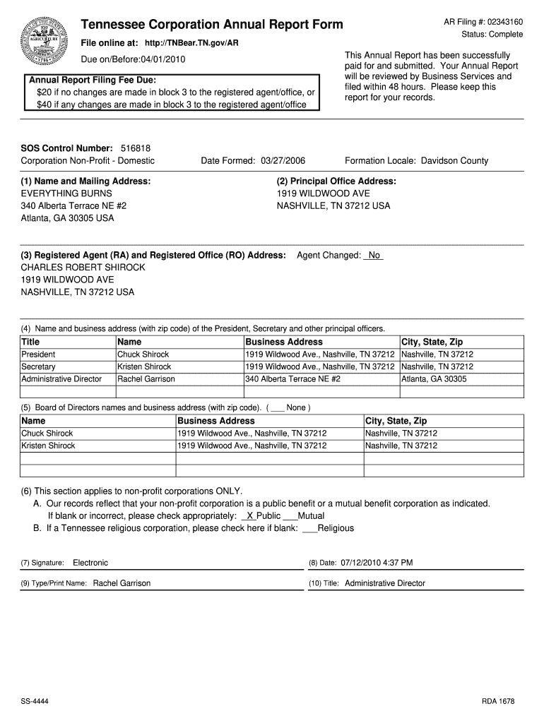 ar: Fill out & sign online  DocHub