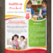 Bunt, Fett , Preschool Flyer Design Für MindBloom Preschool Von  Throughout Play School Brochure Templates