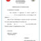 Certificate Of Appearance  PDF With Regard To Certificate Of Appearance Template