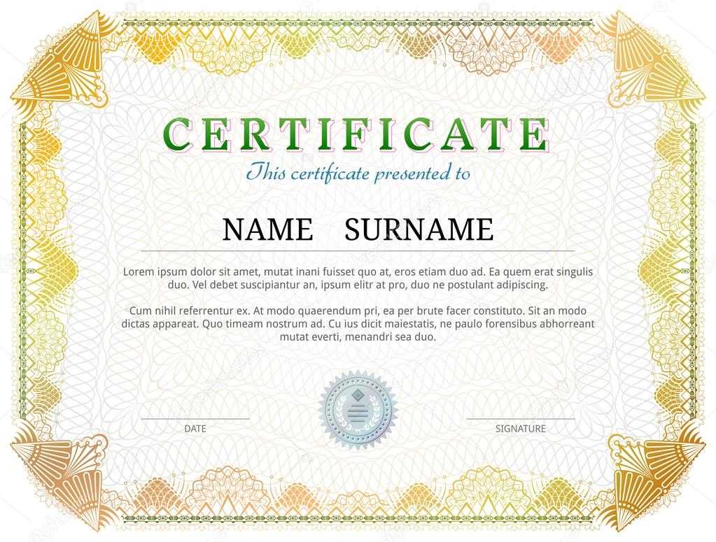 Certificate Template With Guilloche Elements Stock Vector Image By  Within Validation Certificate Template