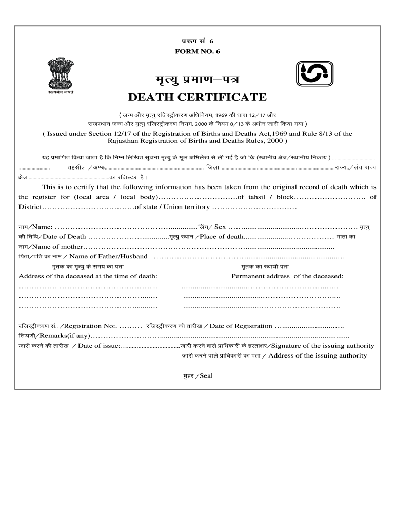 Death Certificate Form Pdf - Fill Online, Printable, Fillable  Throughout Fake Death Certificate Template