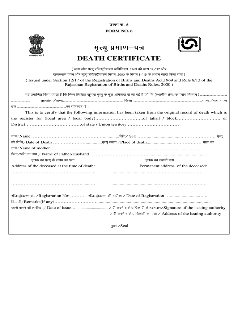 Death Certificate Form Pdf – Fill Online, Printable, Fillable  Throughout Fake Death Certificate Template