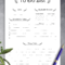 Download Printable Daily To Do List PDF For Blank To Do List Template