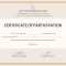 ?Free Printable Certificate Of Participation Templates (COP)? Regarding Certificate Of Participation Template Word