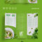 Healthy Food Tri Fold Brochure Template In PSD + EPS – Free PSD  For Nutrition Brochure Template