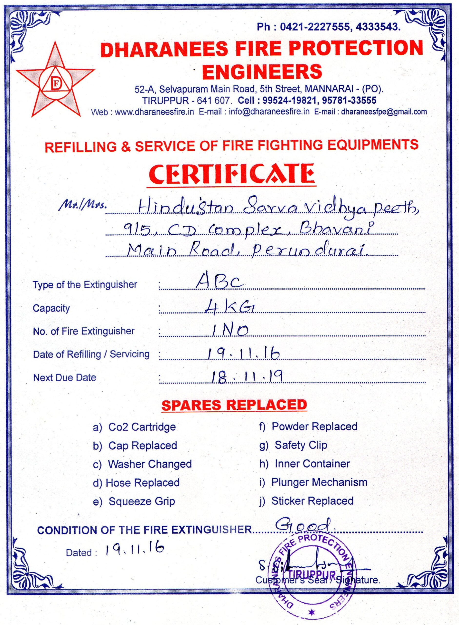 HINDUSTAN SARVA VIDHYAPEETH Intended For Fire Extinguisher Certificate Template