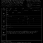 Kostenloses Vehicle Damage Inside Car Damage Report Template