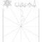 Paper Snowflake Templates – FREE TEMPLATES! Kids Activity Zone Pertaining To Blank Snowflake Template