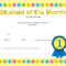 Recognition Certificate – Student Of The Month, 10″ X 10