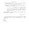 Sample Secretary’s Certificate – Pagibig Fund  PDF With Corporate Secretary Certificate Template