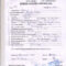 School Leaving Certificate  Tilak Nagar - Sant Nirankari Public