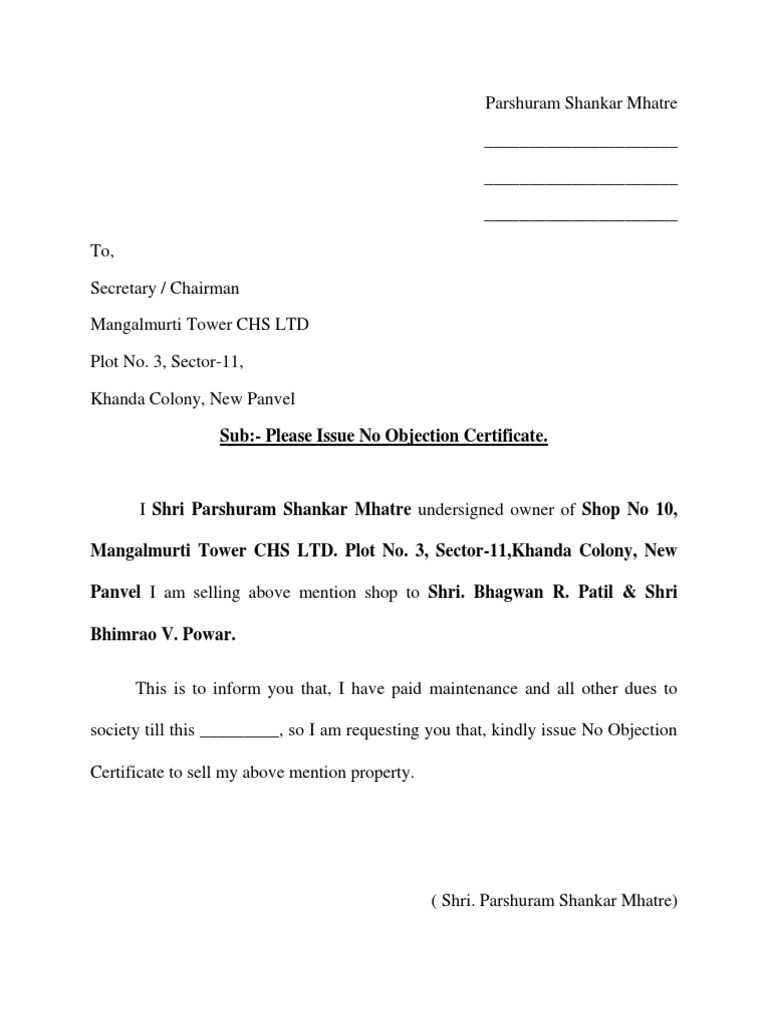 Society Noc Request Letter  PDF Regarding Resale Certificate Request Letter Template